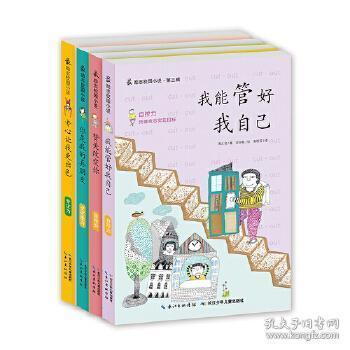 史上最贱小游戏之足球